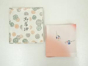 干支子図帛紗（箱付）